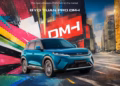 BYD пуска на пазара в Мексико хибридния SUV Yuan Pro DM-i