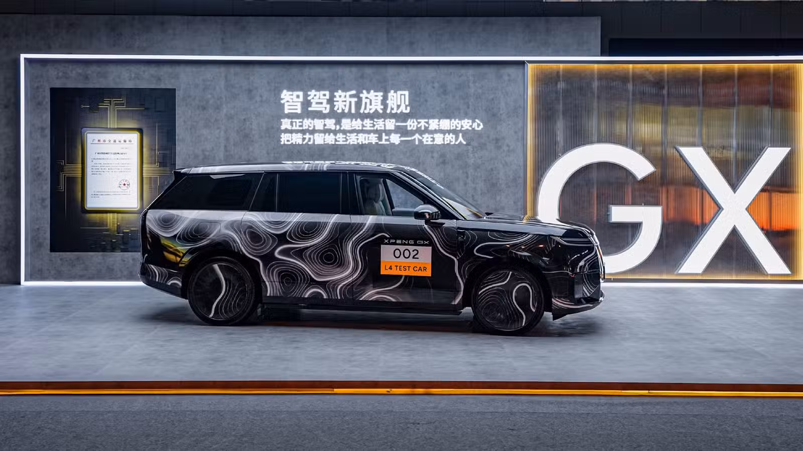 Xpeng starts pre-sales of new GX SUV, ramping up bets on premium market