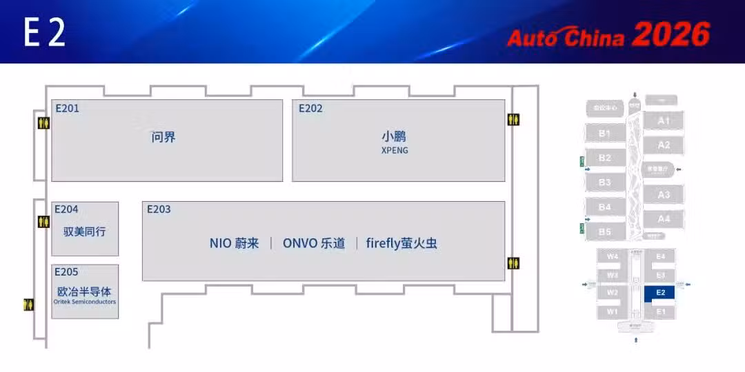 2026 Beijing Auto Show: Detailed booth map revealed for record event