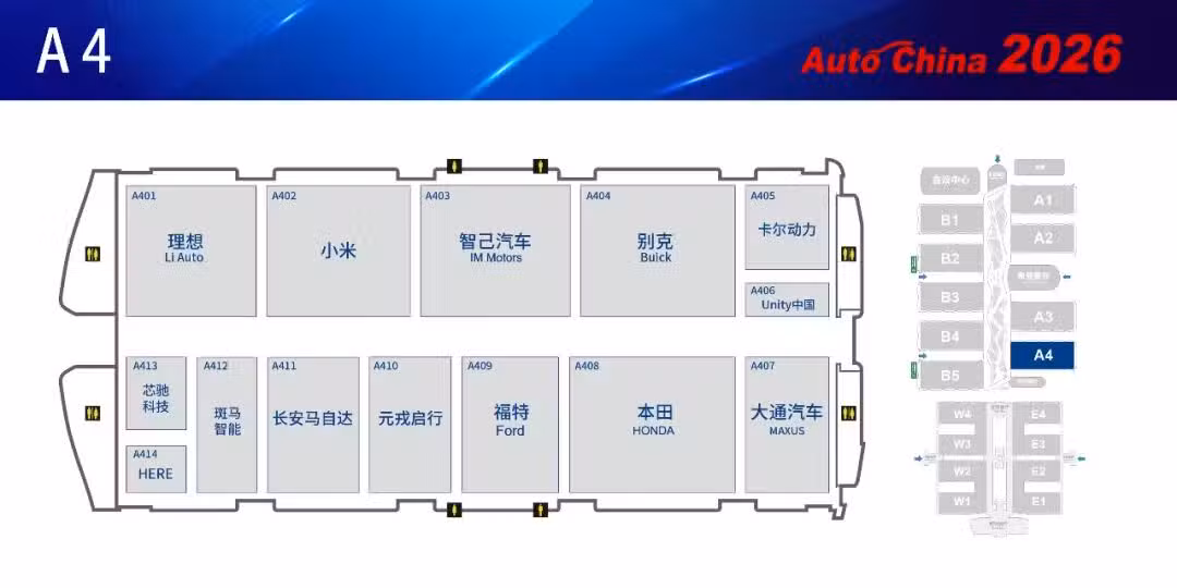 2026 Beijing Auto Show: Detailed booth map revealed for record event