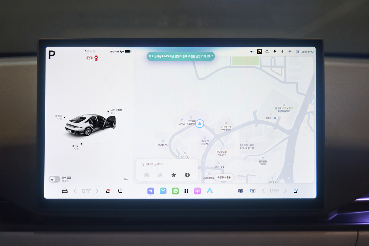Hyundai-Pleos-EV-infotainment