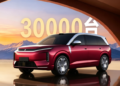 BYD Great Tang регистрира над 30 000 предварителни поръчки за 24 часа, като цената започва от 36 460 щатски долара