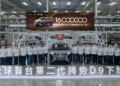 BYD отбелязва постигането на 16-милионния електромобил, след като Denza D9 слиза от производствената линия