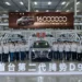 BYD отбелязва постигането на 16-милионния електромобил, след като Denza D9 слиза от производствената линия