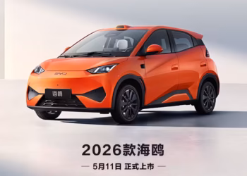 BYD ще представи модела „Seagull 2026“ на 11 май като първия електромобил от начален клас, оборудван с LiDAR