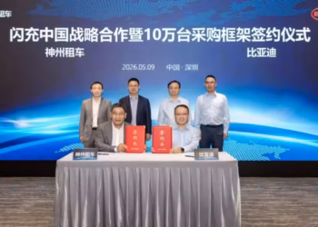 BYD получава поръчка за 100 000 автомобила от Car Inc в рамките на мащабна кампания за бързо зареждане
