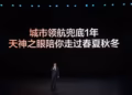 BYD разширява усилията си в областта на автономното шофиране в Китай с гаранция за отговорност