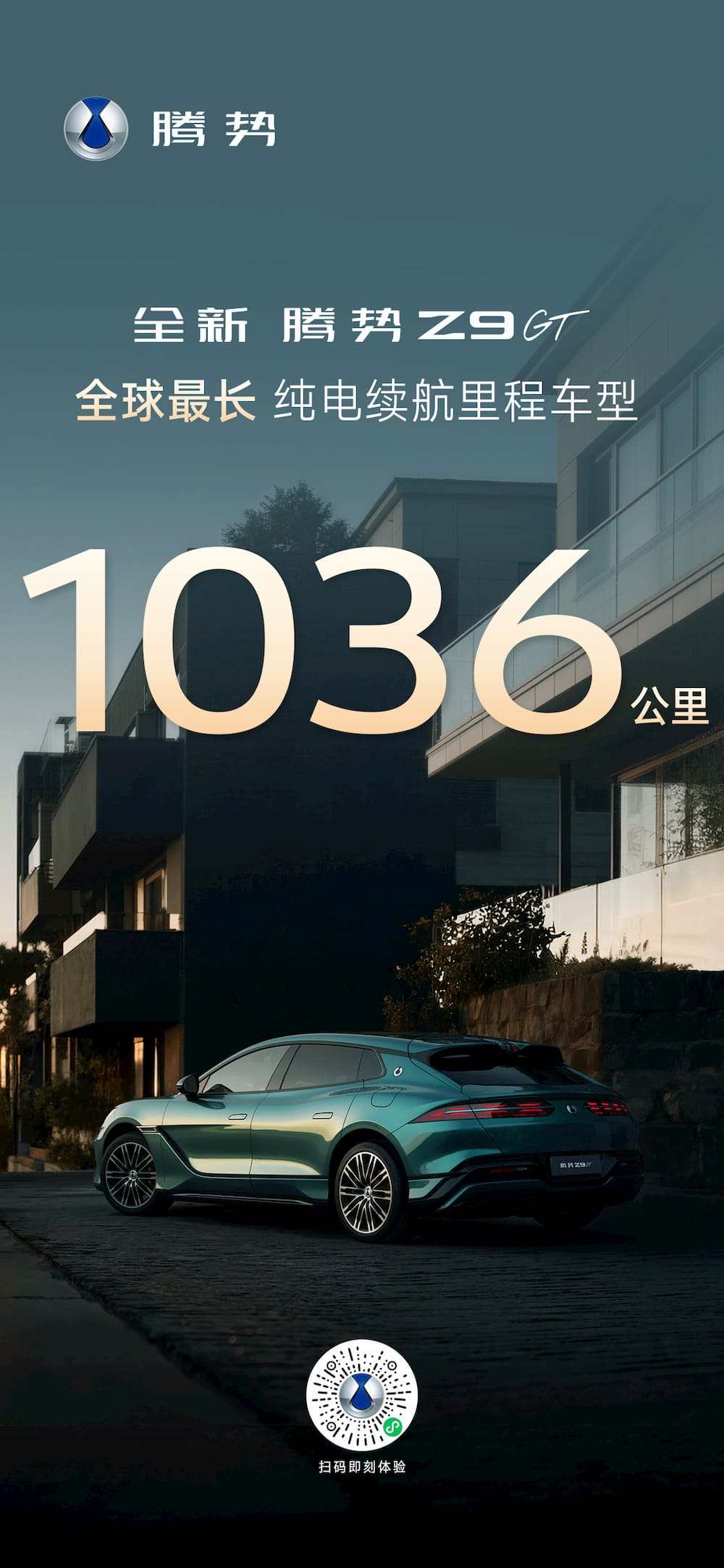 BYD-Denza-Z9-GT-deliveries