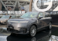 Xpeng GX получи 25 000 твърди поръчки в рамките на 12 часа след представянето си