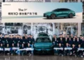 Първият Lynk & Co 10 слезе от производствената линия в Китай, като седанът с изцяло електрическо задвижване се подготвя за пускане на пазара