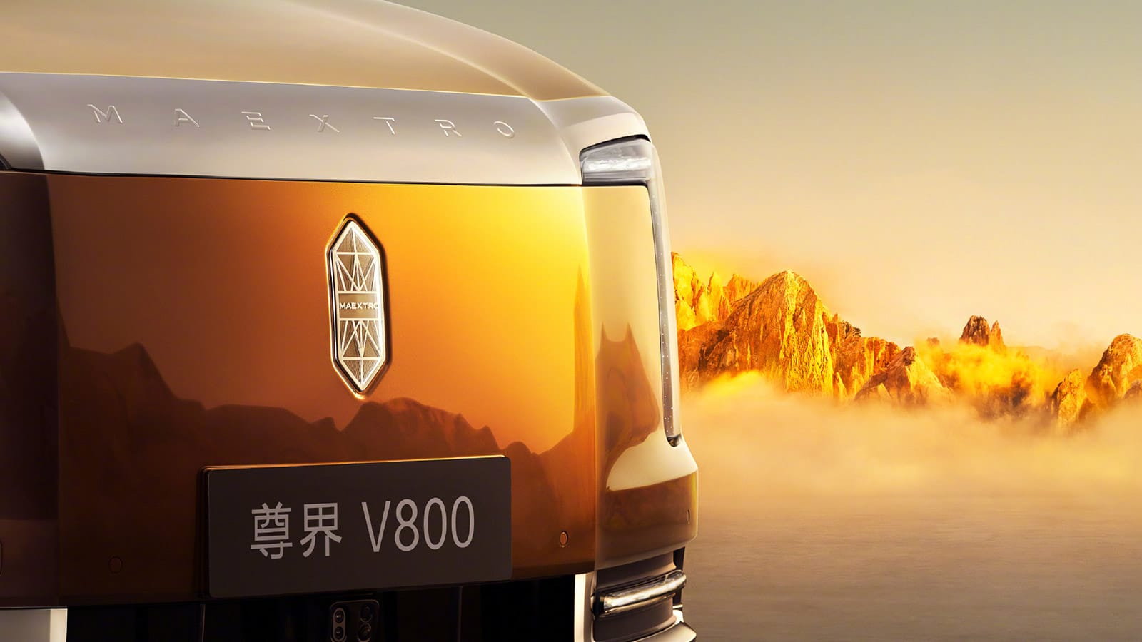 An image of the Maextro V800's front-end logo.