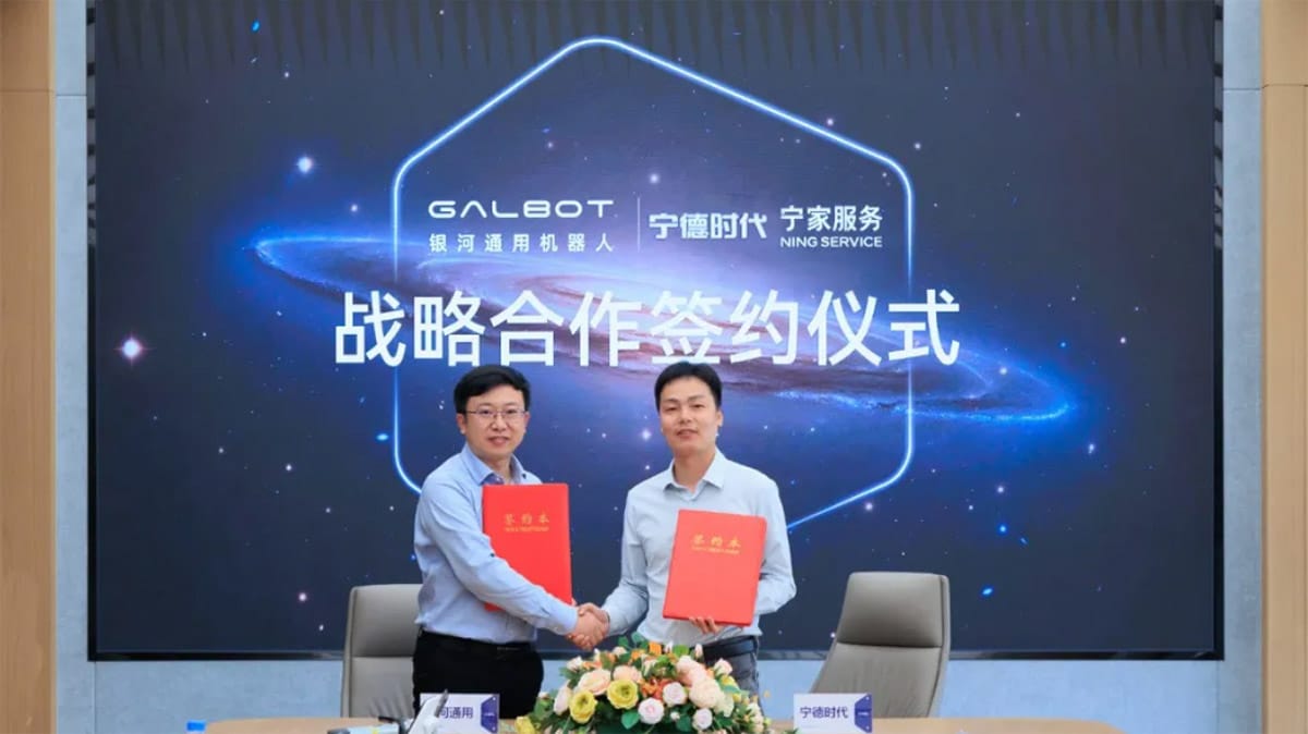 CATL and Galbot sign a strategic cooperation agreement.