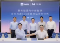Енергийното подразделение на Nio сключи споразумение с Zhongan за изграждането на 500 станции за смяна на батерии 8 Енергийното подразделение на Nio сключи споразумение с Zhongan за изграждането на 500 станции за смяна на батерии