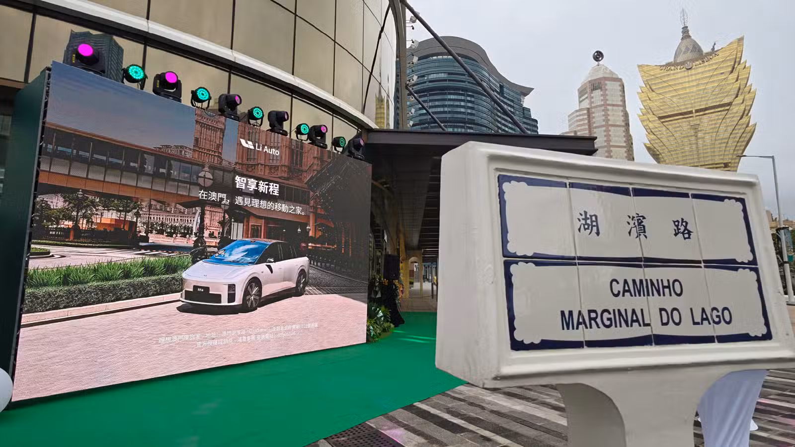 Li Auto навлиза на пазара в Макао с адаптирани за местните условия електромобили за шофьори, пътуващи през границата 5 2026062706460786