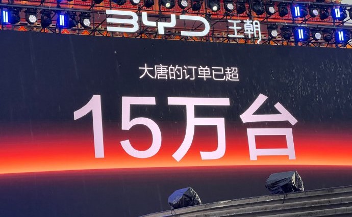 BYD-flagship-electric-SUV-launch