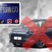 „Tiktok Car“ е мъртъв: ByteDance отрича плановете за пускане на автомобил съвместно с Seres Group, свързана с Huawei
