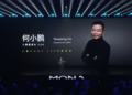 Хе от Xpeng се присъединява към Ли от Nio в прогнозата, че проникването на електромобилите в Китай ще надхвърли 90%