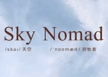 Xiaomi официално обяви името „Sky Nomad“ – вероятно нова марка или серия, свързана с разширяването на гамата от EREV SUV-ове