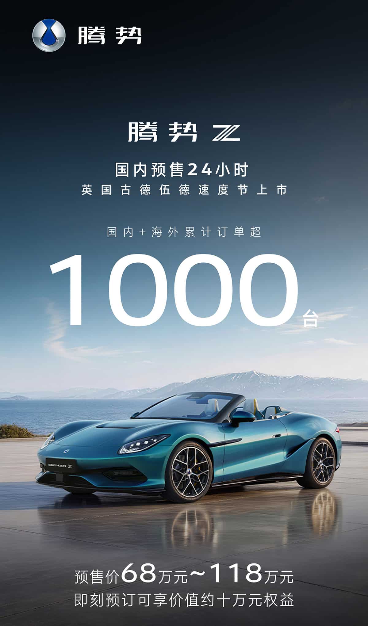 2026071414162594