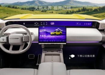 Freelander на Chery-JLR разкрива интериора на първия модел с LiDAR с 896 канала