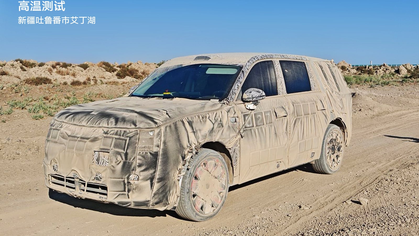 A Xiaomi Sky Nomad test vehicle is undergoing testing in the high-temperature environment of Xinjiang.