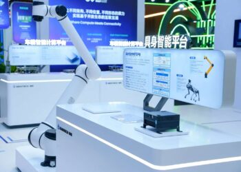 Отделът за чипове на Nio представя няколко чипа на изложението WAIC 2026 в Шанхай