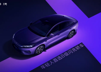BYD разширява гамата „Qin“ с новия седан „Qin Max“ с бързо зареждане