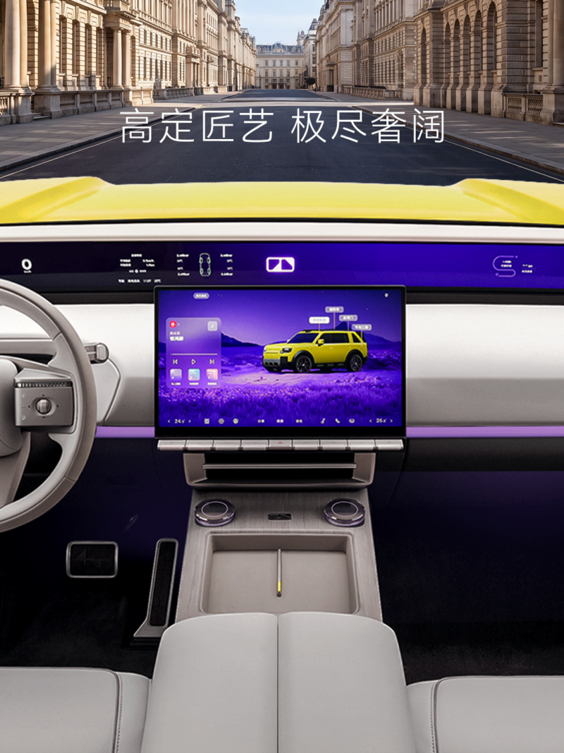 Chery и Jaguar Land Rover представят интериора на първия си съвместен SUV – Freelander 8 7 e59bbee78987 80 800x1067 1