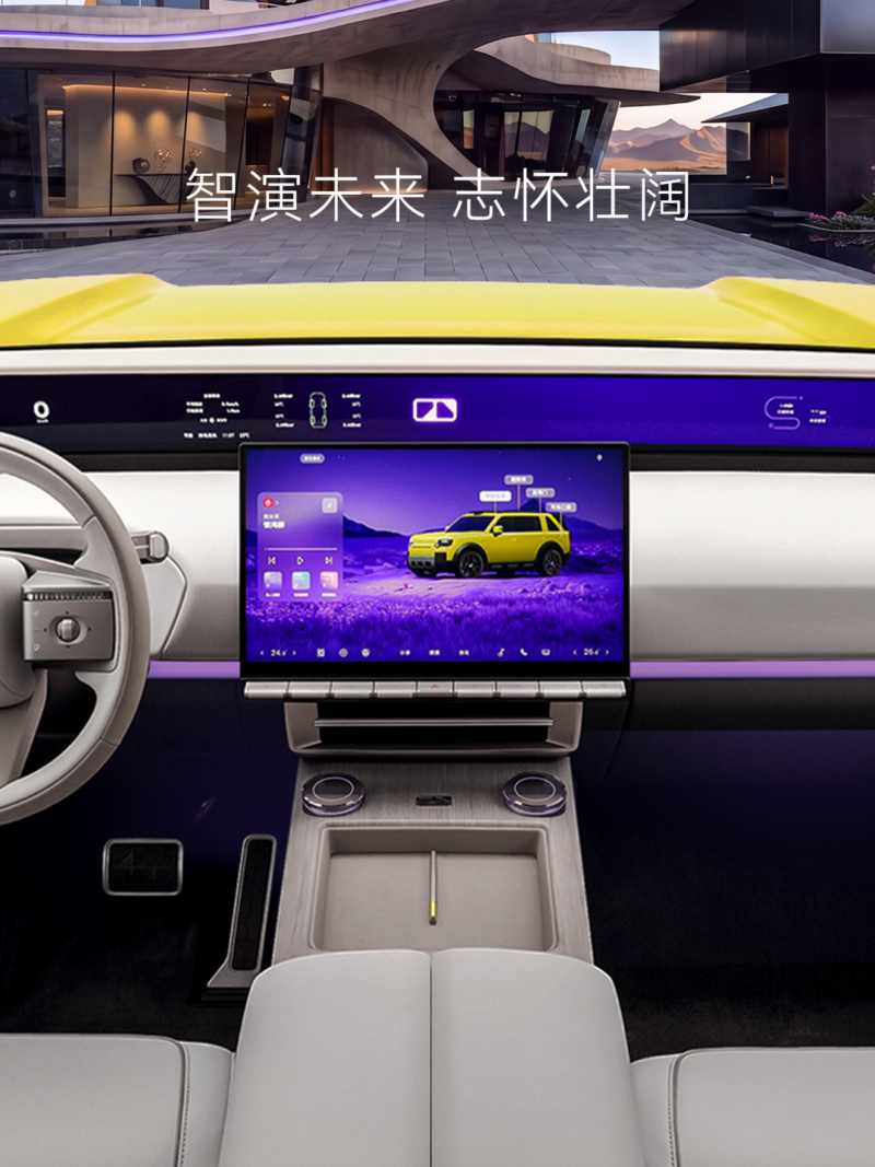 Chery и Jaguar Land Rover представят интериора на първия си съвместен SUV – Freelander 8 10 e59bbee78987 83 800x1067 1