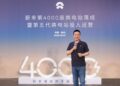 Nio’s 120-kWh battery pack still in the works, will fit all models