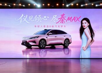 Седанът Qin Max на BYD с функция за бързо зареждане се пуска в продажба в Китай на цена под 15 000 долара 3 Седанът Qin Max на BYD с функция за бързо зареждане се пуска в продажба в Китай на цена под 15 000 долара