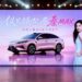 Седанът Qin Max на BYD с функция за бързо зареждане се пуска в продажба в Китай на цена под 15 000 долара