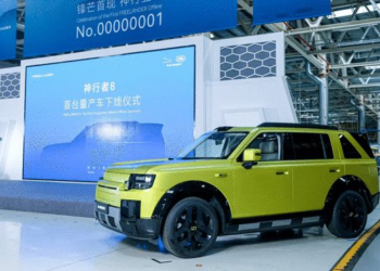 Chery Jaguar Land Rover postpones Freelander 8 pre-sale event due to typhoon