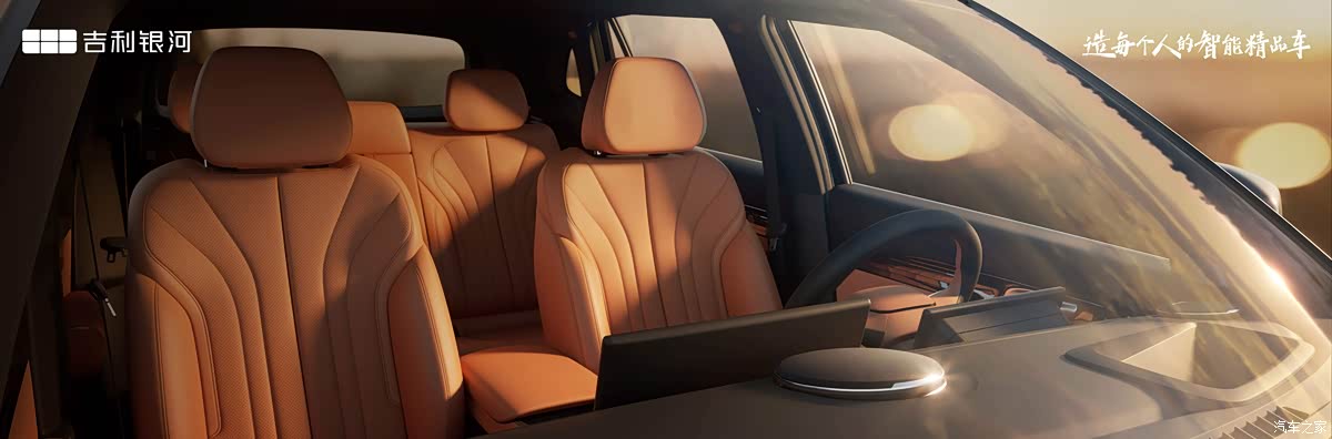 Geely EX5 се пуска на пазара в Китай: вече с функция за бързо зареждане 6C и увеличение на мощността до 114 hp 5 汽车之家