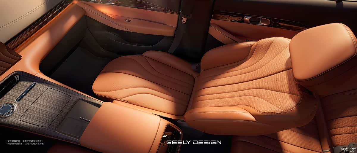 Geely EX5 се пуска на пазара в Китай: вече с функция за бързо зареждане 6C и увеличение на мощността до 114 hp 7 汽车之家