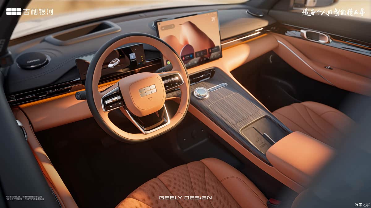 Geely EX5 се пуска на пазара в Китай: вече с функция за бързо зареждане 6C и увеличение на мощността до 114 hp 4 汽车之家