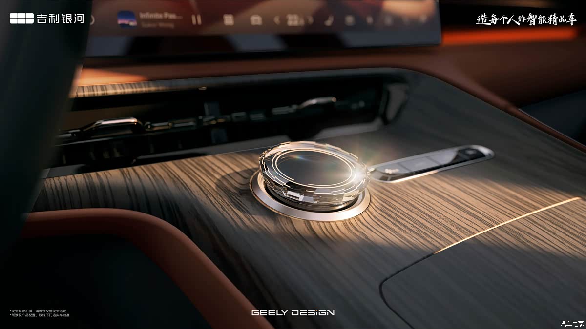 Geely EX5 се пуска на пазара в Китай: вече с функция за бързо зареждане 6C и увеличение на мощността до 114 hp 6 汽车之家