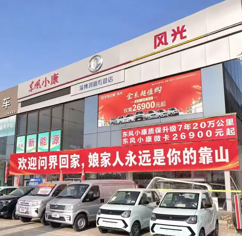 Собствениците на Aito намират съпричастност към бюджетната марка на Dongfeng след „развода“ между Huawei и Seres 3 aito j 800x780 1