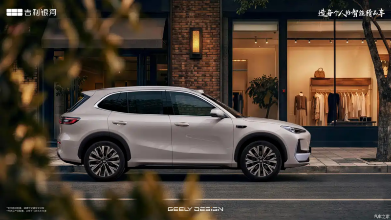 Geely EX5 се пуска на пазара в Китай: вече с функция за бързо зареждане 6C и увеличение на мощността до 114 hp 2 e59bbee78987 164 800x450 1