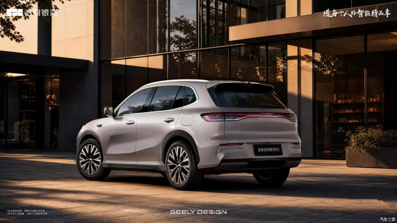 Geely EX5 се пуска на пазара в Китай: вече с функция за бързо зареждане 6C и увеличение на мощността до 114 hp 3 e59bbee78987 165 800x450 1